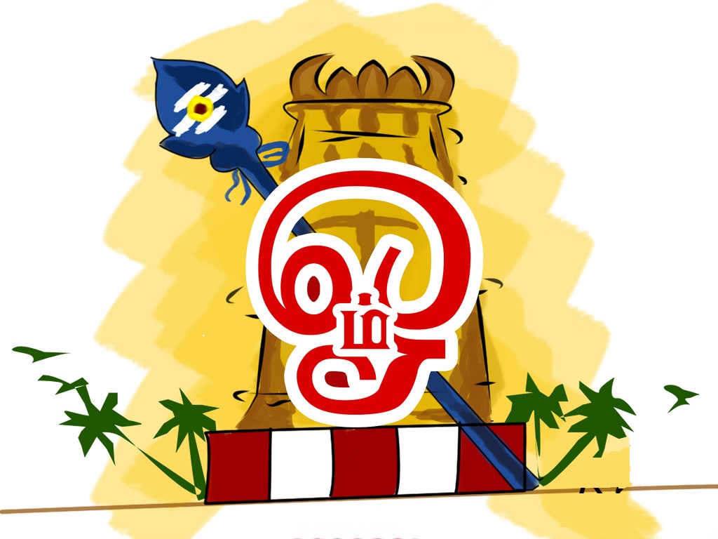 அனைத்து மந்திரங்களும் ஓம் என்று தொடங்குவதற்கு காரணம் என்ன தெரியுமா…?